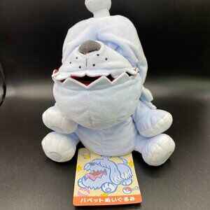 Pokemon Center Original Greavard Hand Puppet Plush NWT
